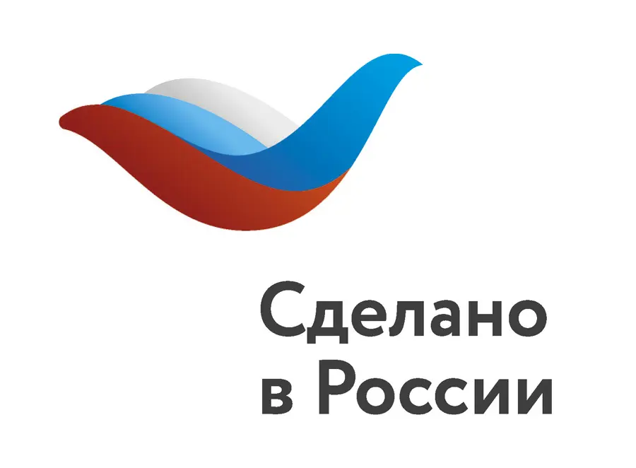 Сертификат «Сделано в России» - Сибтензоприбор